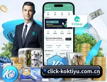 kok体育官网 APP